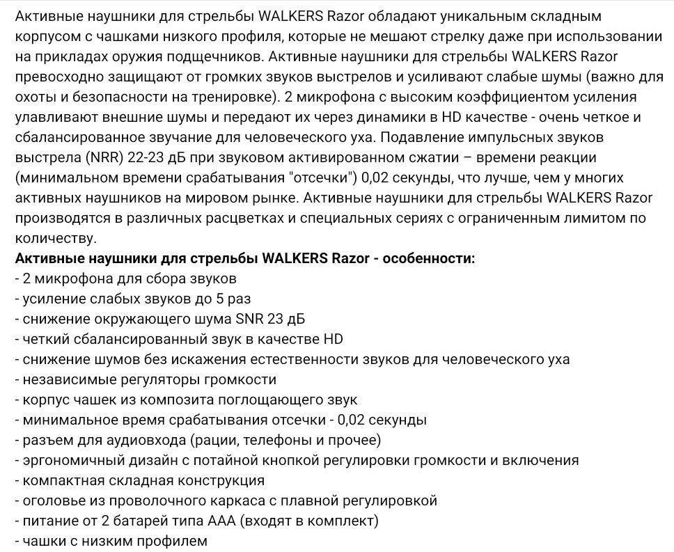 Активные наушники для подавления шума!