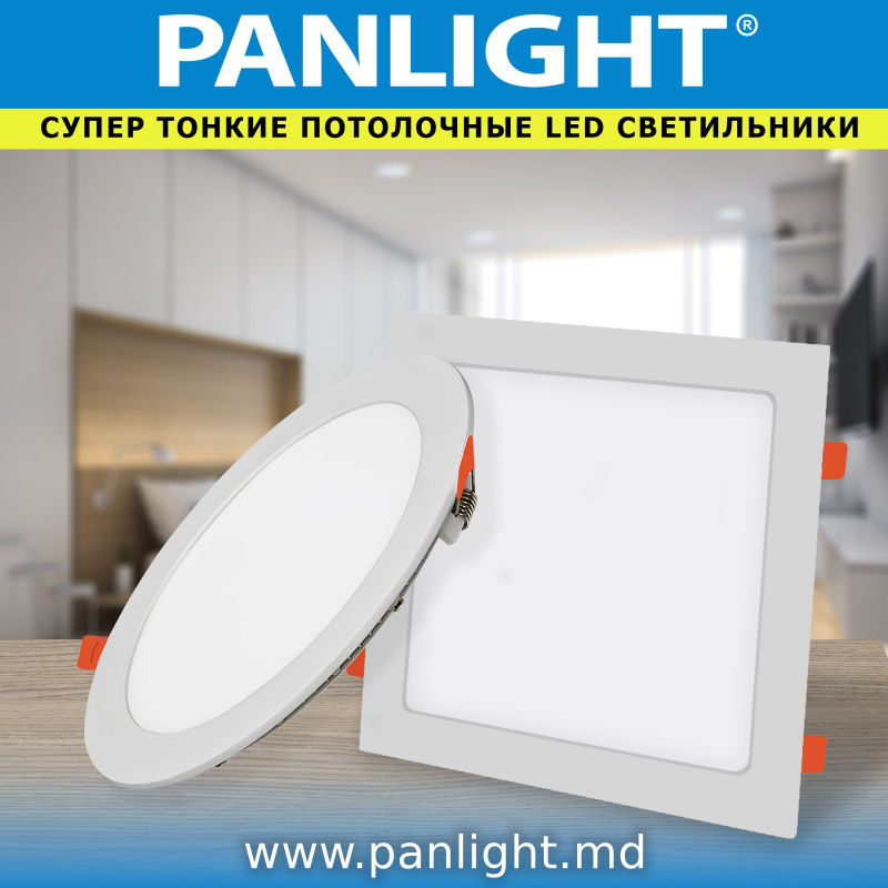 Светодиодные светильники в Кишиневе, panlight, LED панельки, светодиодные потолочные светильники foto 1