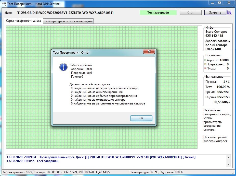 HDD 320 Gb для ноутбука - 320 л, новый SSD Apacer 120Gb - 500 л.