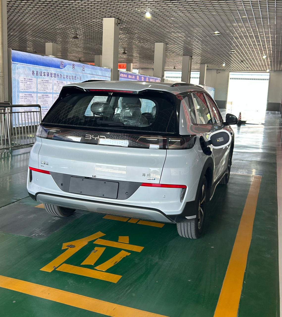Byd Sea Lion 05 foto 0