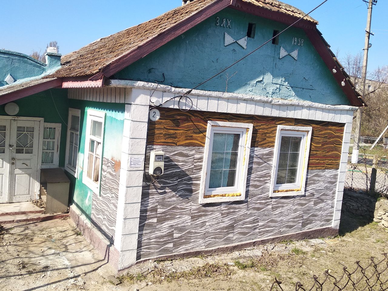 Продам дом