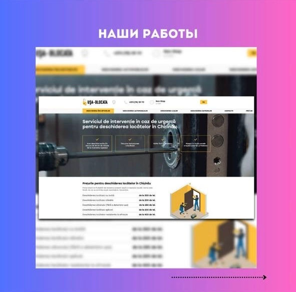 Crearea de site-uri web, promovare site - aducerea site-ului în topul căutărilor!  foto 5