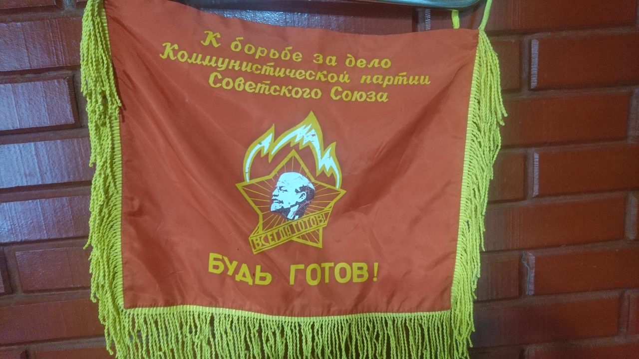 пионерский горн СССР