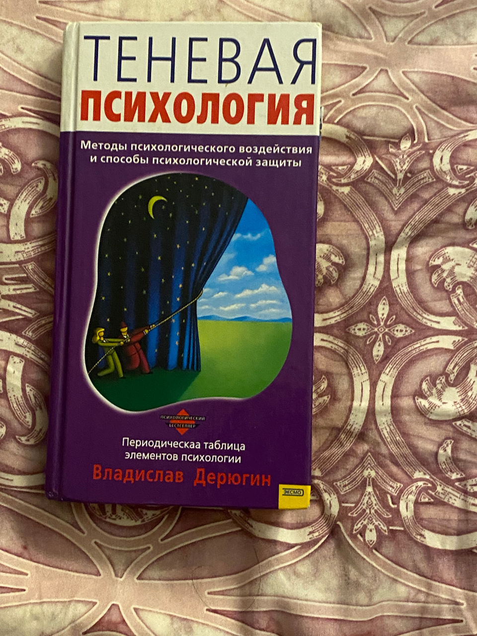 Продам книги дешево