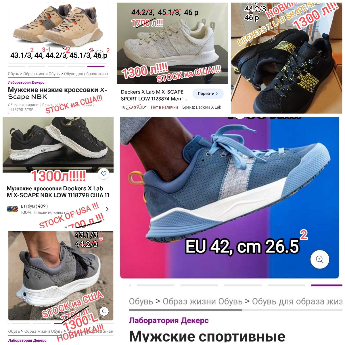 Самые быстрые! Hoka Carbon X2, X3, Rocket X, Mach 4, 5, Rincon 3, Elevon 2. Оригинал! foto 10