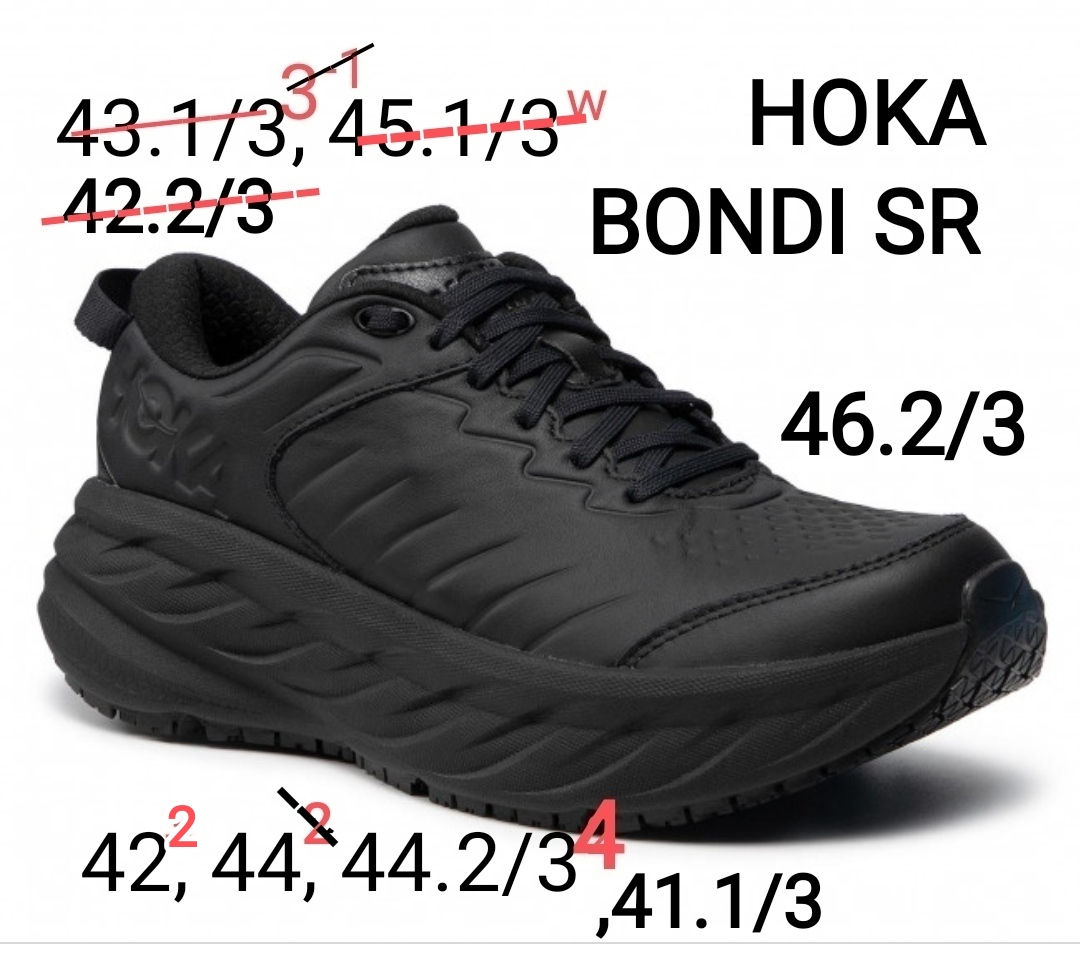 Профессиональные беговые кроссовки Hoka France! Для асфальта,трейла, туризма, фитнеса.Распродажа! фото 1