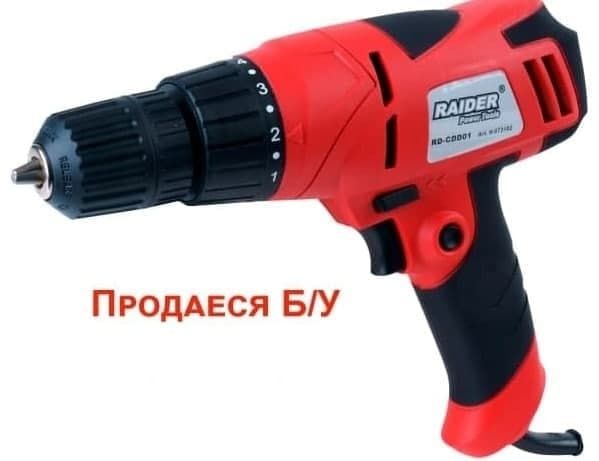 Болгарка и шуруповерт б/у