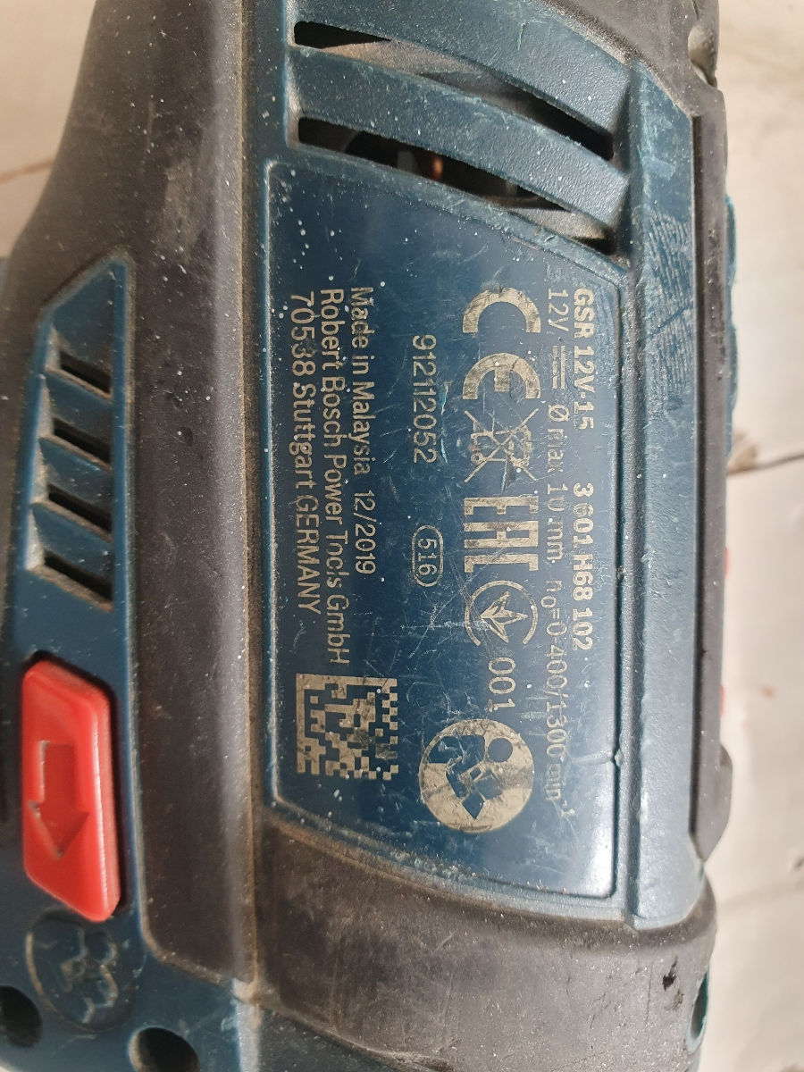 Шурупаверт Bosch