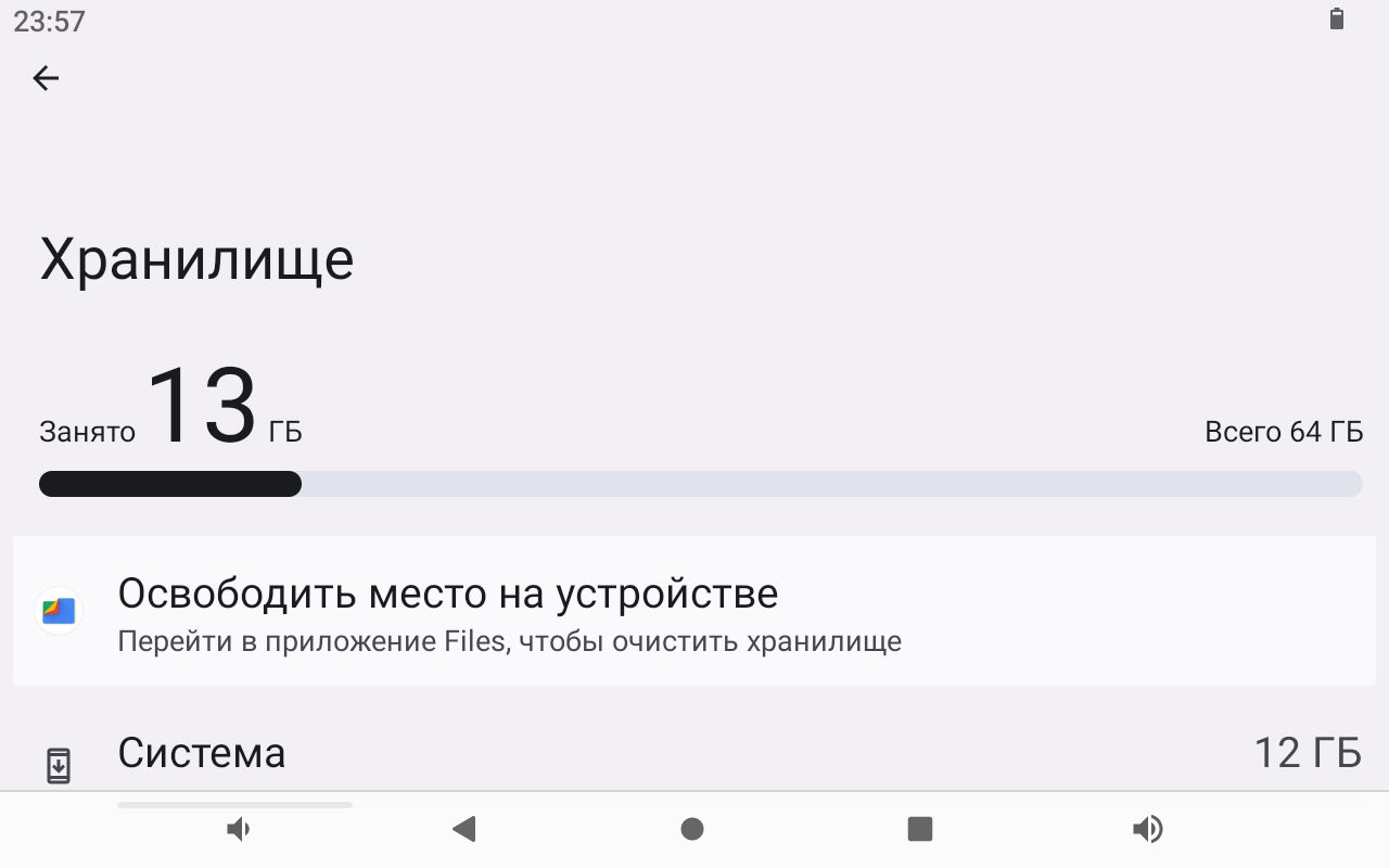 Агронавигатор ANS (Агро Навигационные Системы) 10 Гц GPS+BeiDou+Глонас. 670 Евро комплект  фото 8