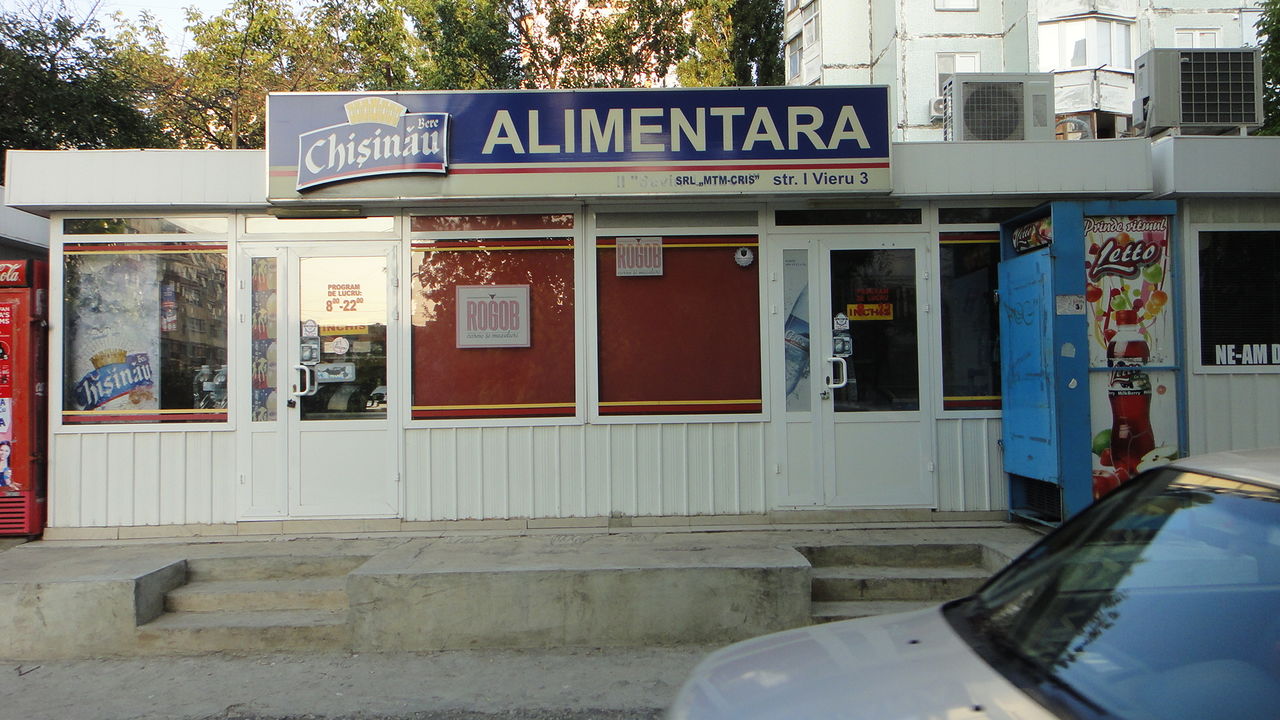 Магазин 24 Кв М