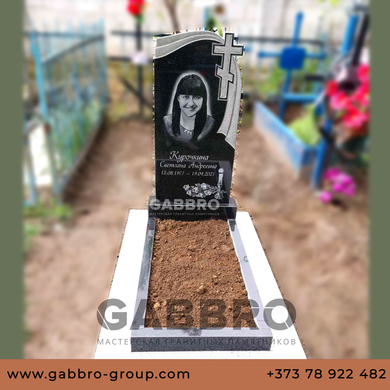 Гранитные памятники Gabbro-Group. Уникальные формы, современный дизайн. фото 4