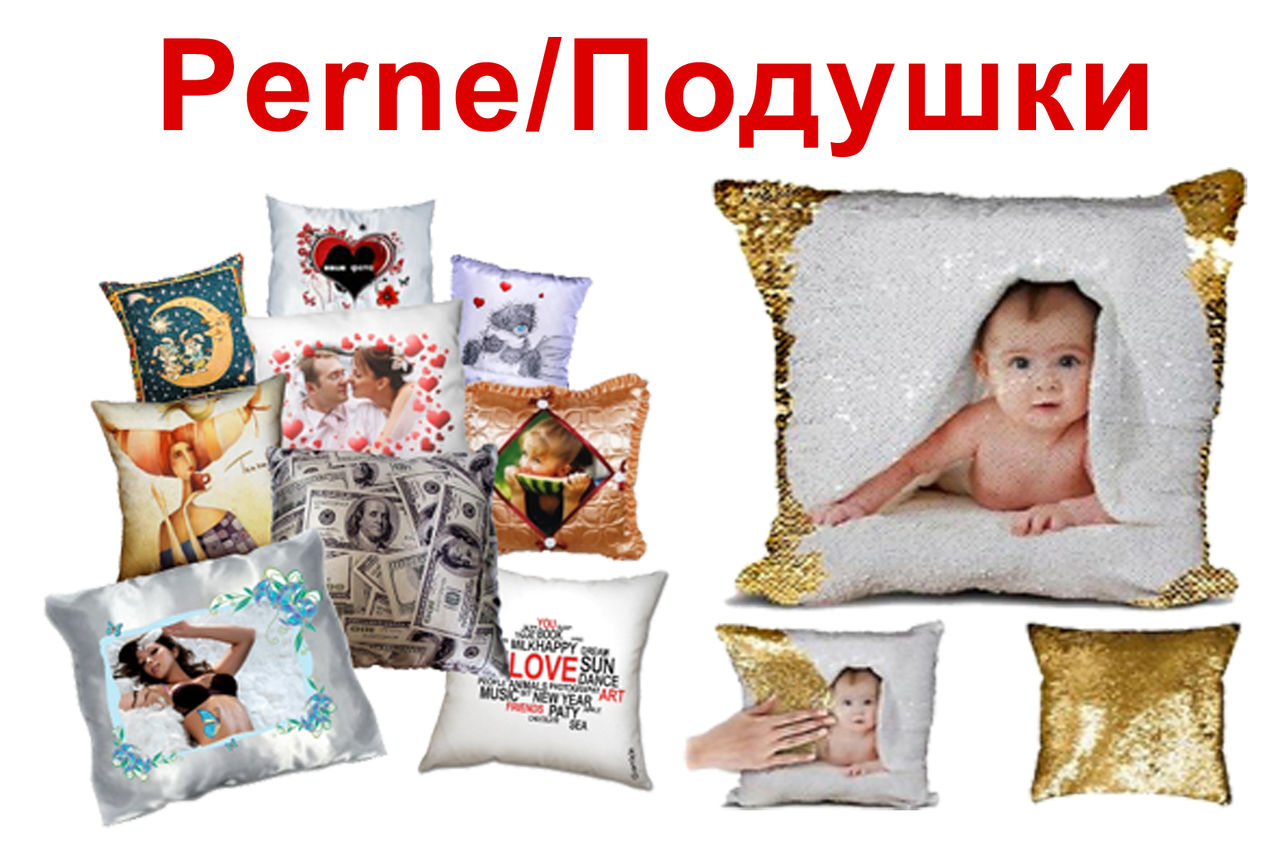 Сadouri personalizate  - cana, tricou,perne /  Персональные подарки foto 3