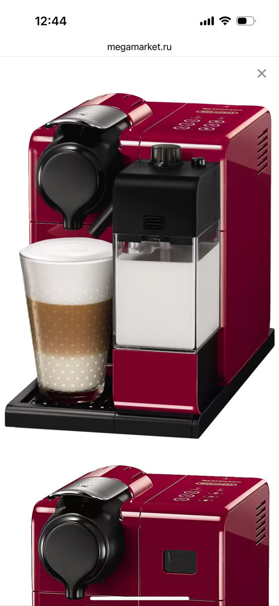 Aparat de cafe Nespresso Delonghi Lattissima One foto 0