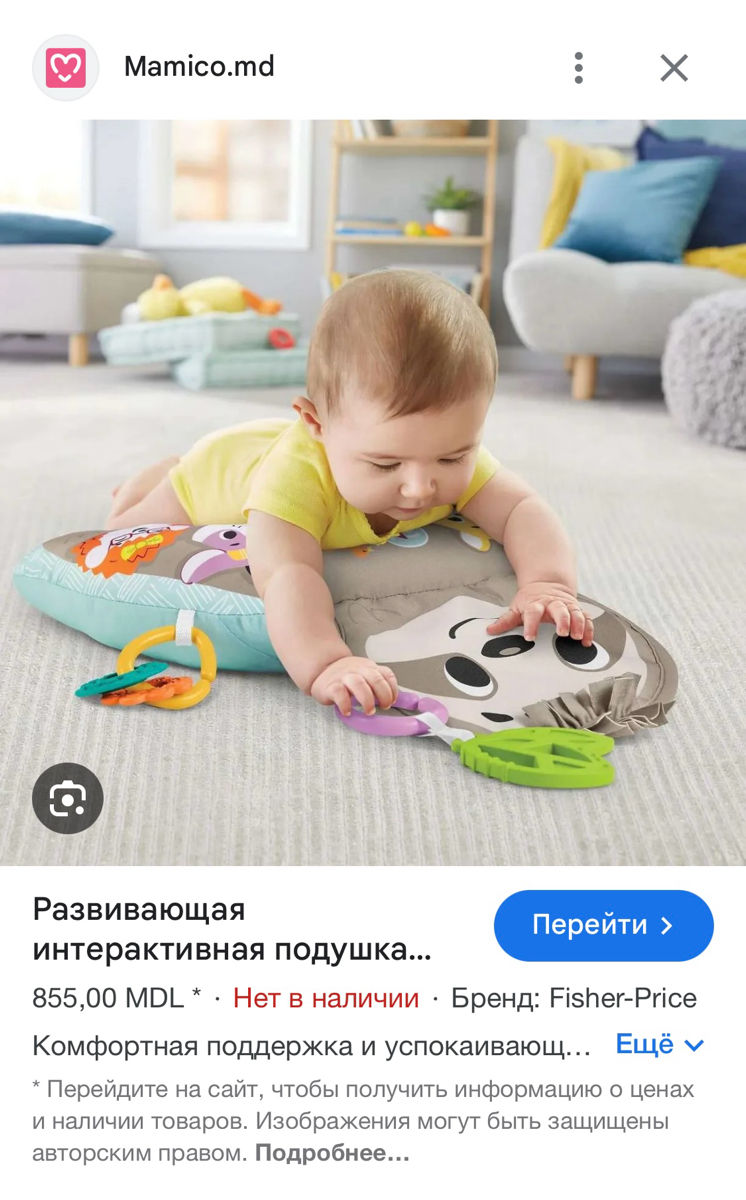 Fisher price foto 2