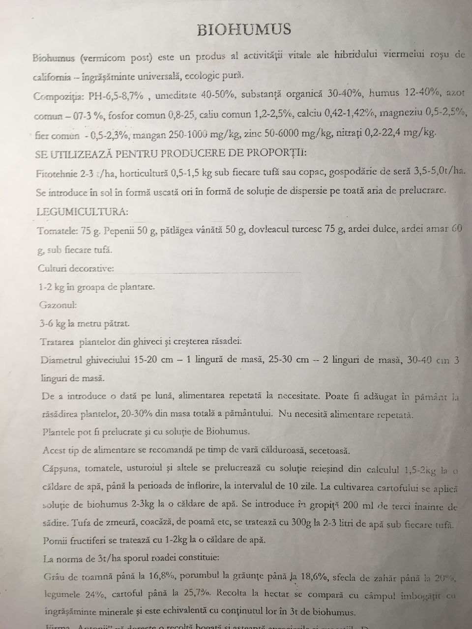 Натуральное биоудобрение (biohumus) для домашних цветов, газонов, рассады садов, теплиц и полей ... фото 3