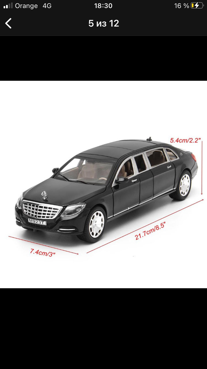 Только наличные!!!Продаю модель автомобиля Mercedes Maybach