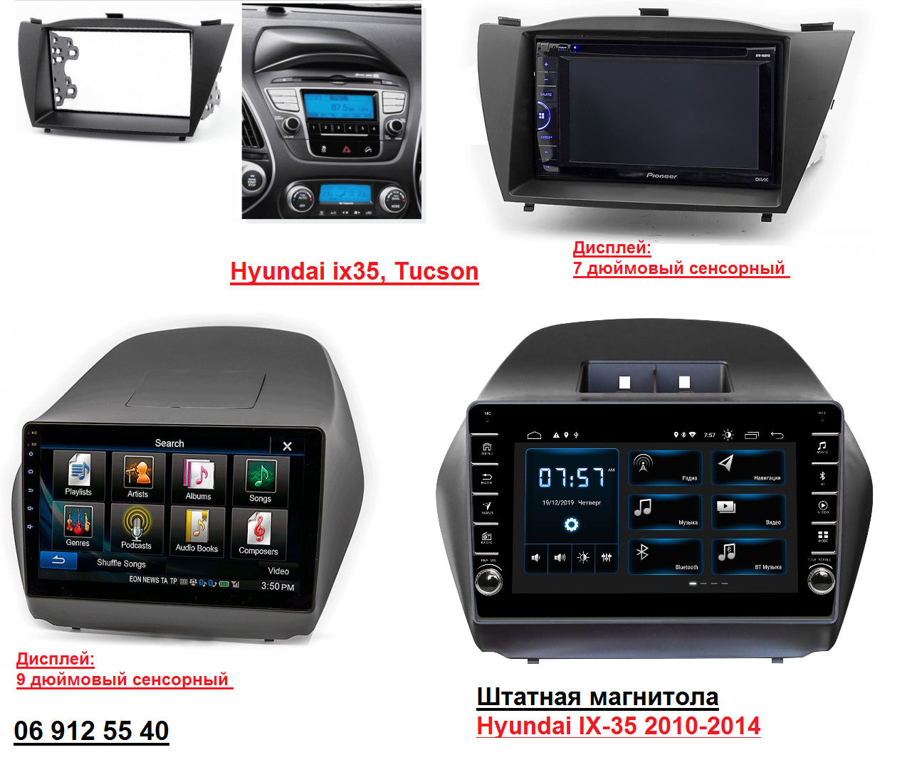 Установка-продажа. Мониторы-камеры-парктроники и т.д. Toyota-Honda-Mercedes-WV-Skoda фото 12