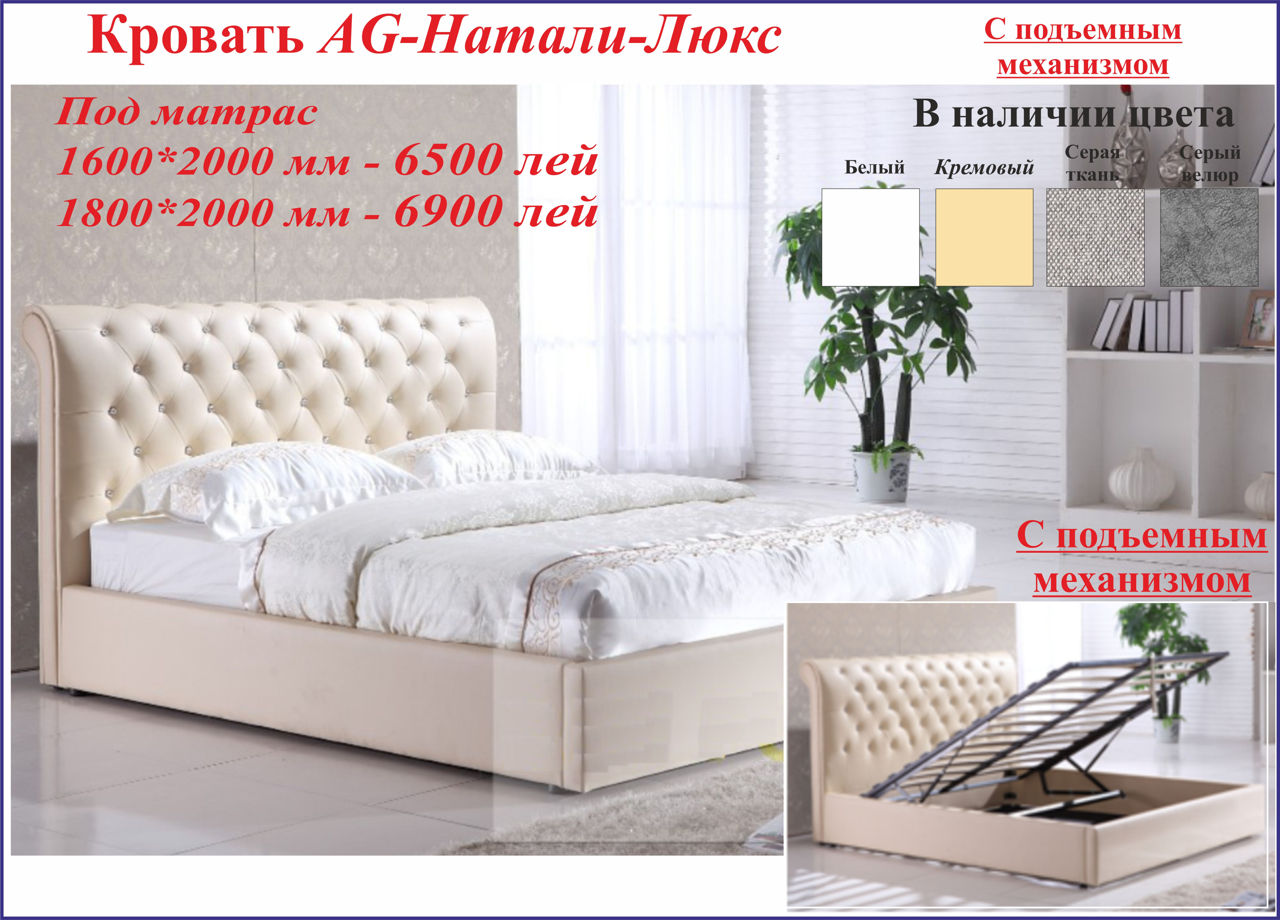 Детские, подростковые кровати! Распродажа! Скидки - 20%! Кожа, ткань, велюр. foto 11