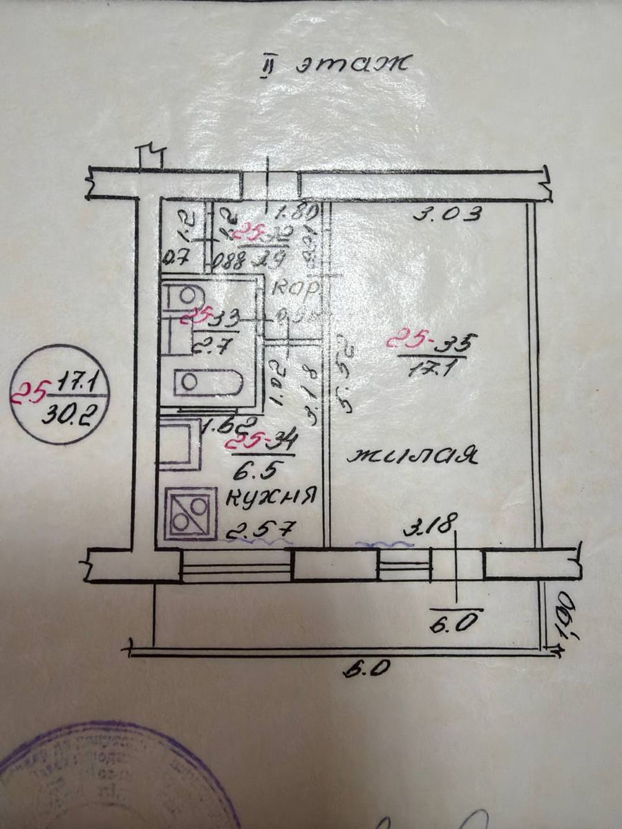 Apartament cu 1 cameră, 33 m², 2 etaj