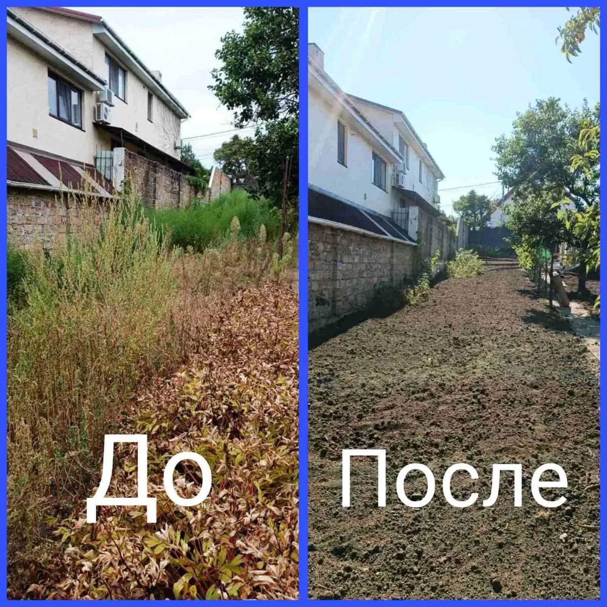 Уборка территории  фото 1
