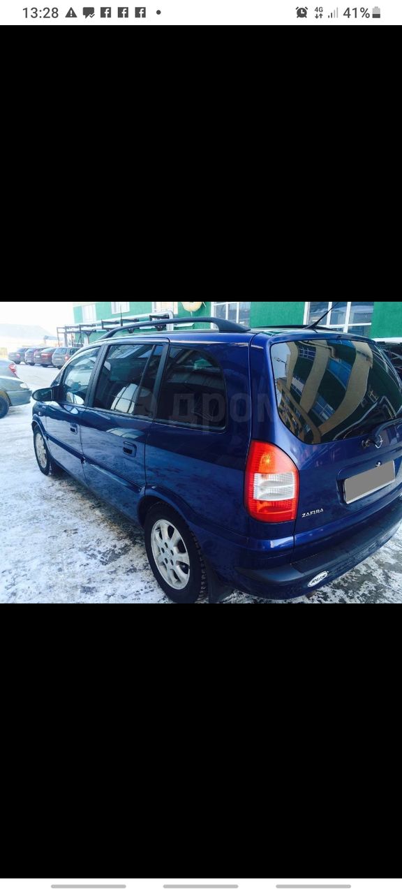 Piese opel zafira Astra g nui scump.Запчасти опель зафира не дорого. foto 1