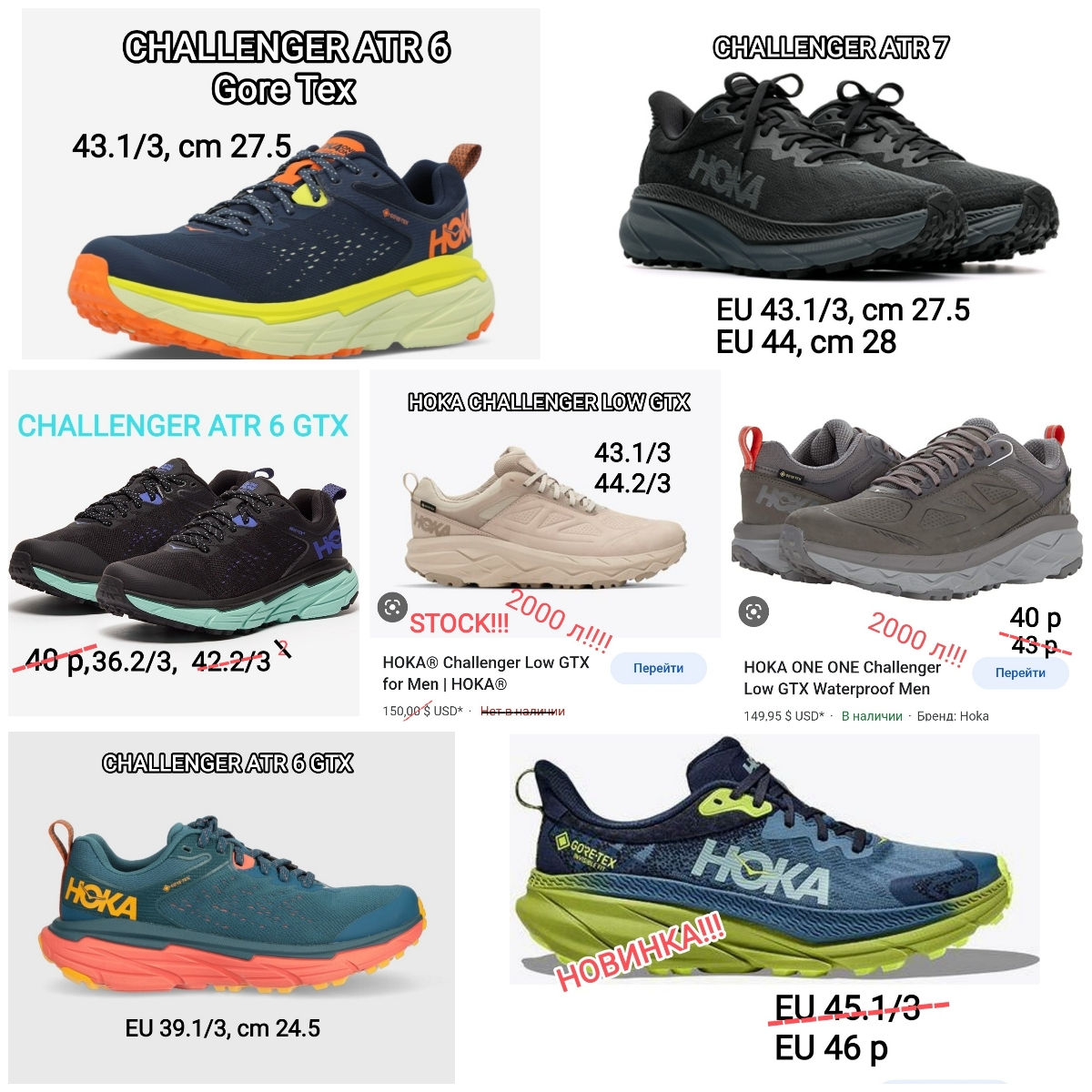 Кожа! Непромокаемые! Отличная амортизация подошвы! Hoka Bondi! DECKERS X LAB SPORT, Rockport USA! foto 3