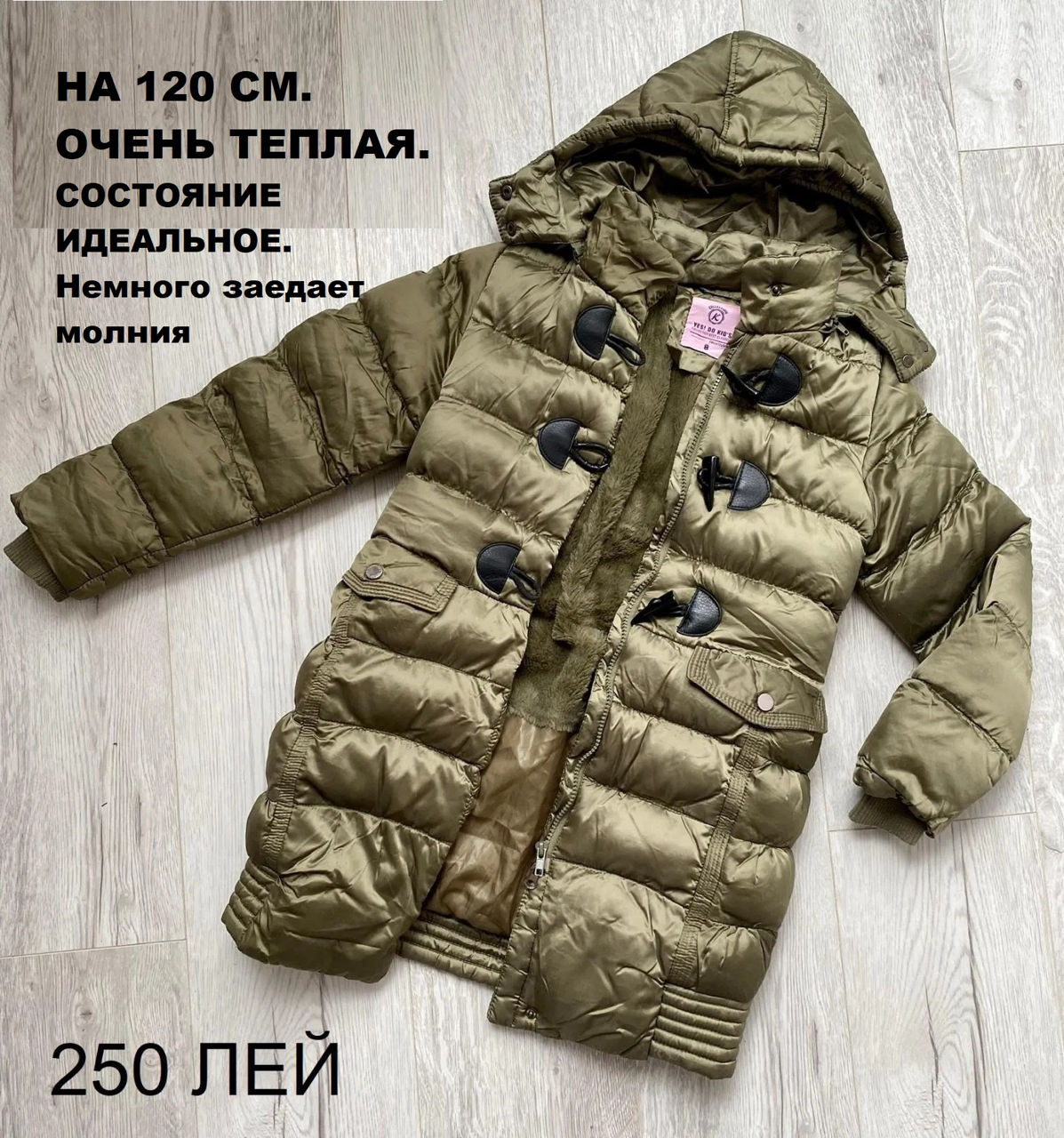 Benetton, Gap и другие - На 2-12 лет. Куртки, жилетки б/у. Осень-зима-весна. foto 1