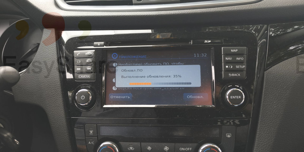 Gps update - обновление карт