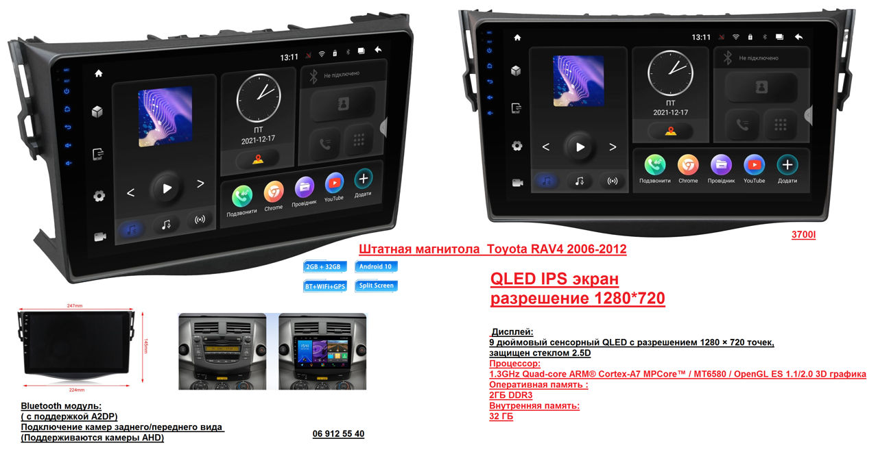 Установка-продажа.Toyota-Honda-Mercedes-WV-Skoda-RENO Штатные магнитолы QLED дисплей  1280-720 px. фото 5
