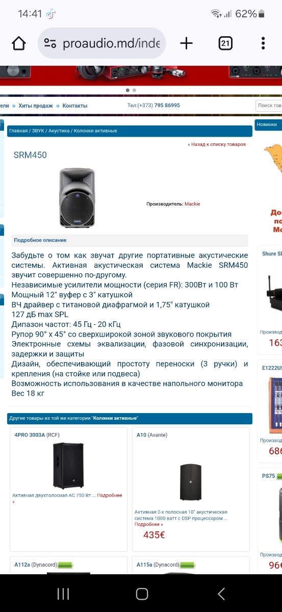 Boxe  active foto 6