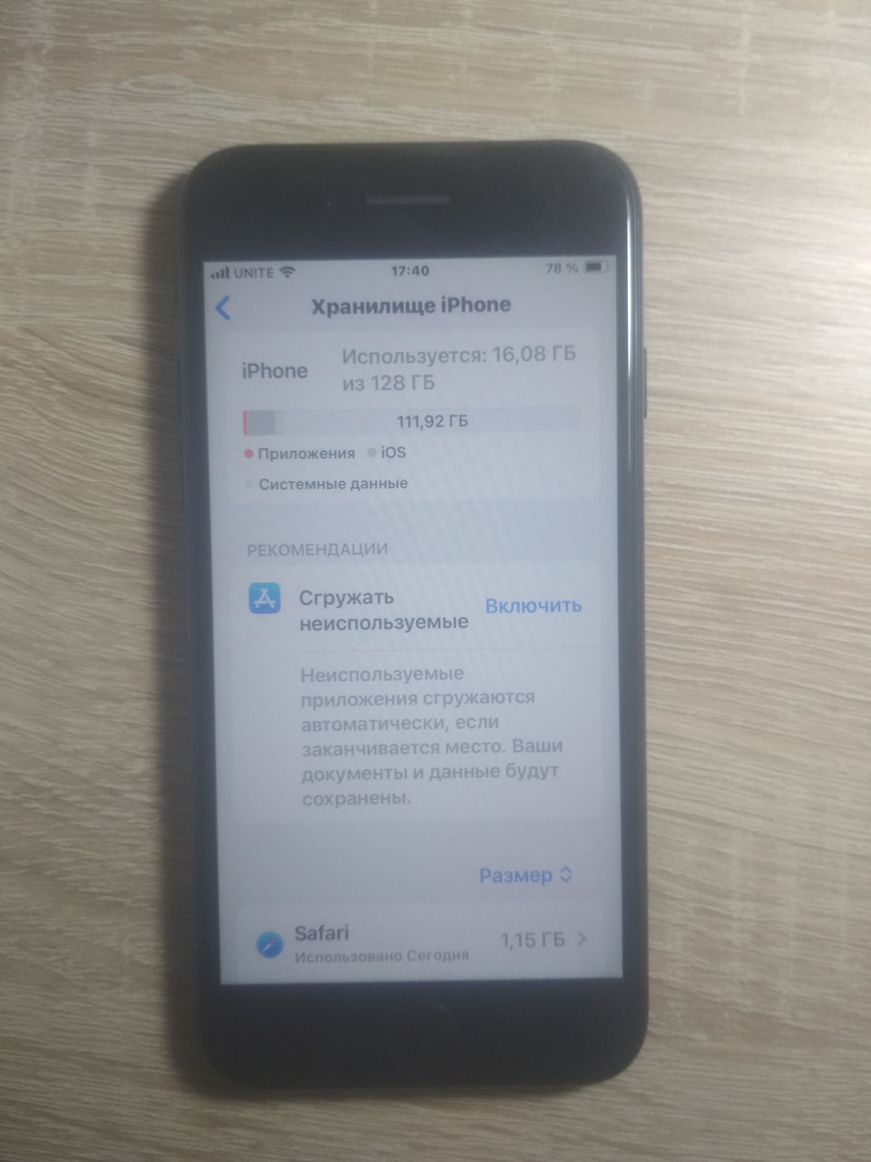 iPhone SE (2020), 128 GB | Preț fix. Nu fac schimb. foto 5