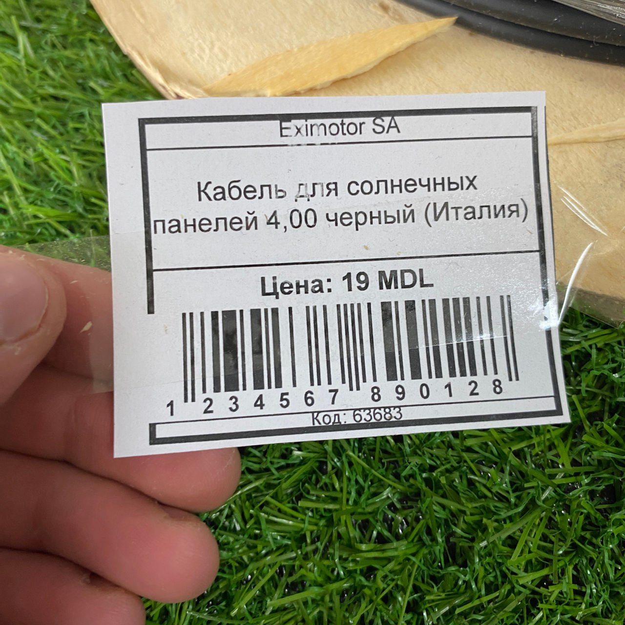 Кабель для солнечных панелей 1 x 4,0 черный в Кишинёве! foto 2