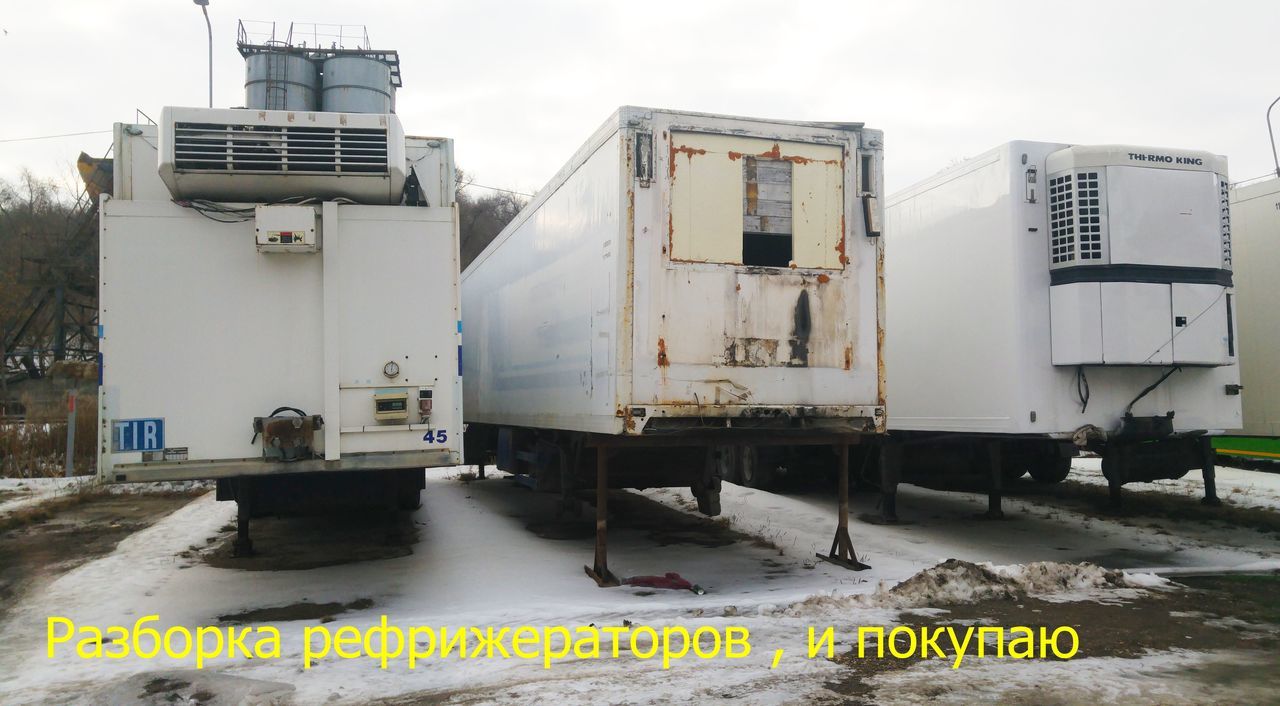 Размер термобудки газель