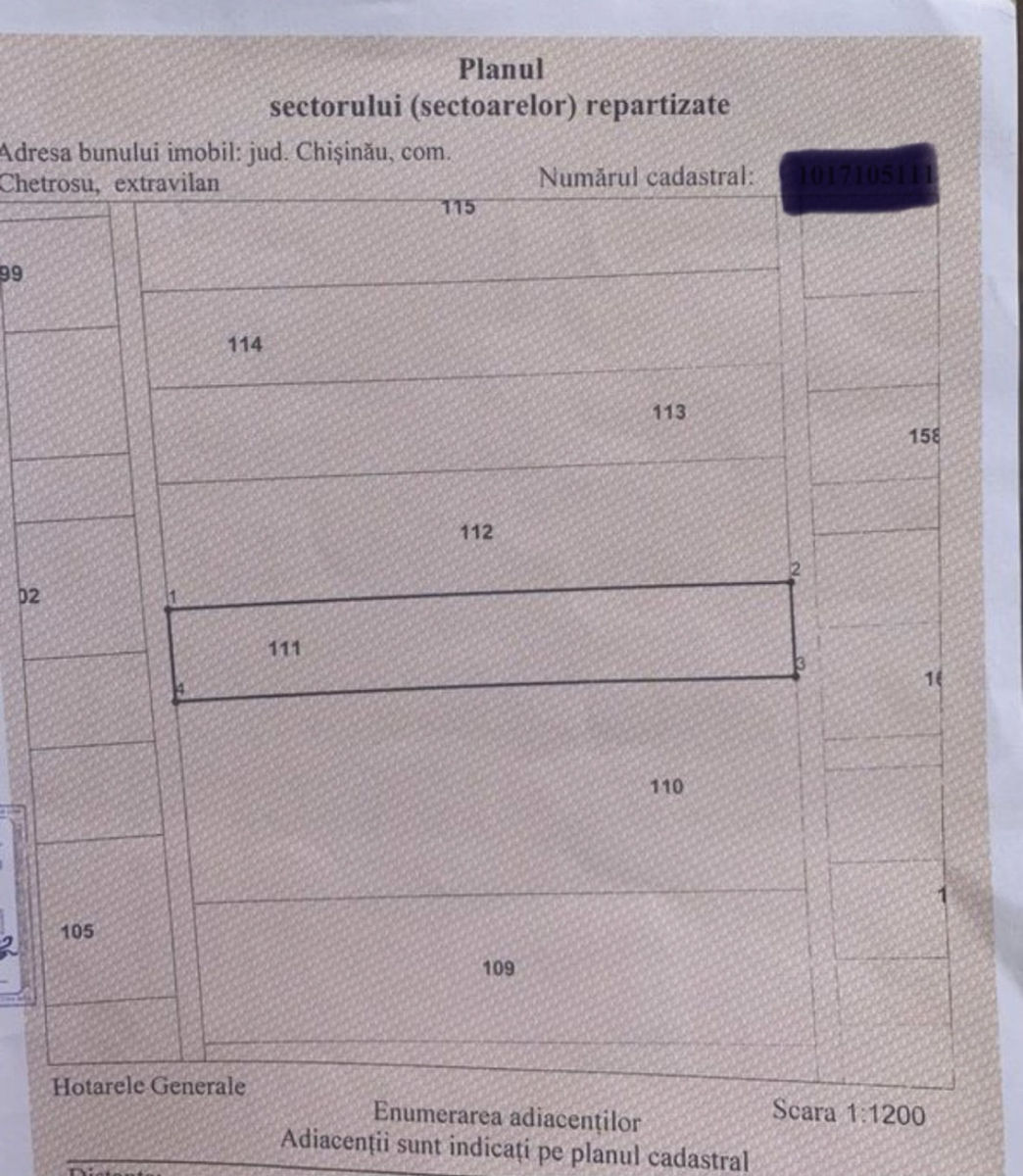 Участок 15 соток с. Кетросу
