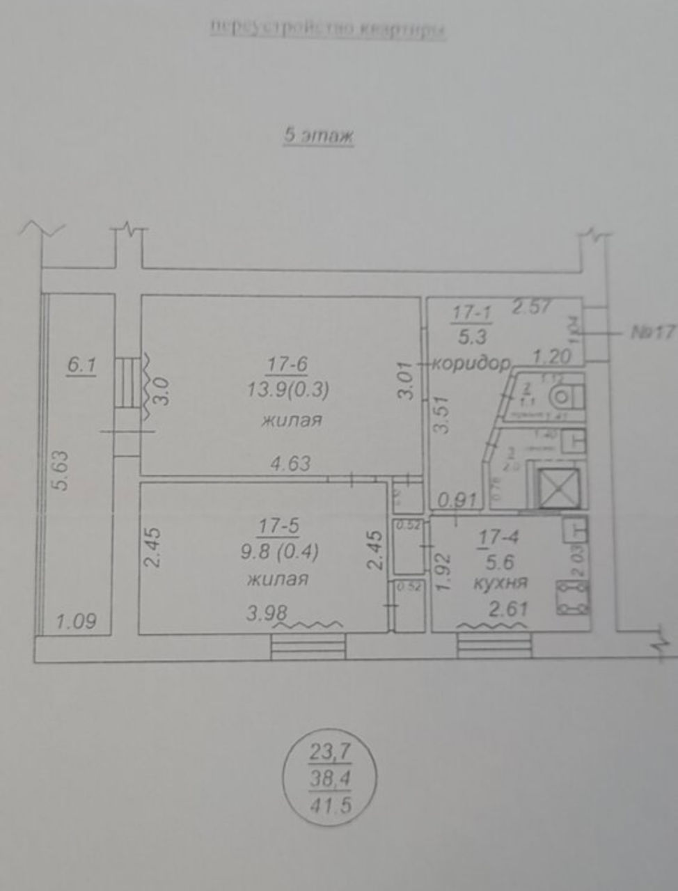 Apartament cu 2 camere,  Microraionul Lenin,  Bender/Tighina,  Bender mun.
