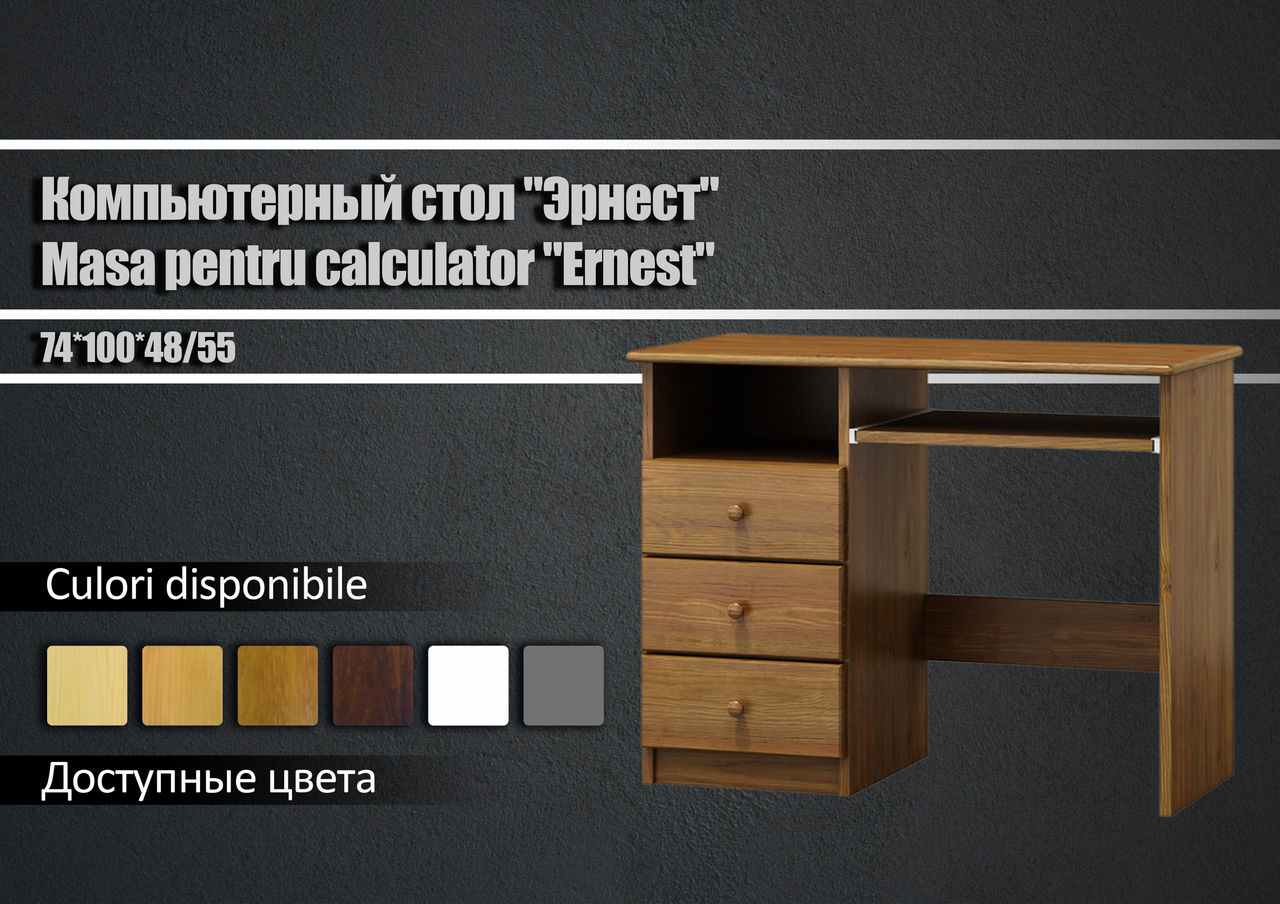 Mobilă din lemn natural fabricată in Polonia. Livram Gratis prin Municipiu Chisinau! foto 18