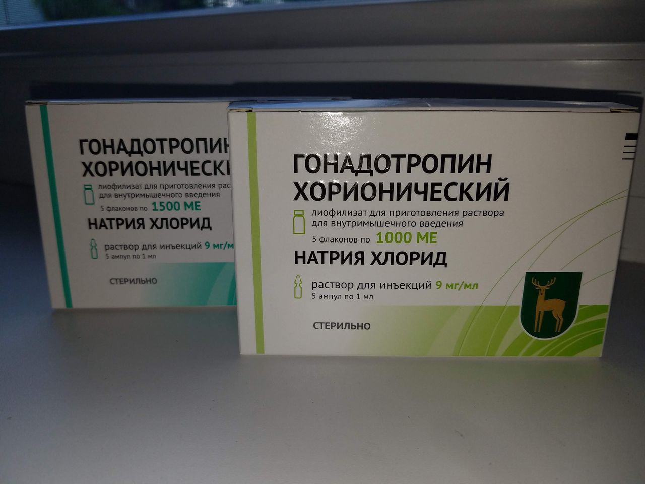 Гонадотропин Хорионический Купить В Аптеке Казань