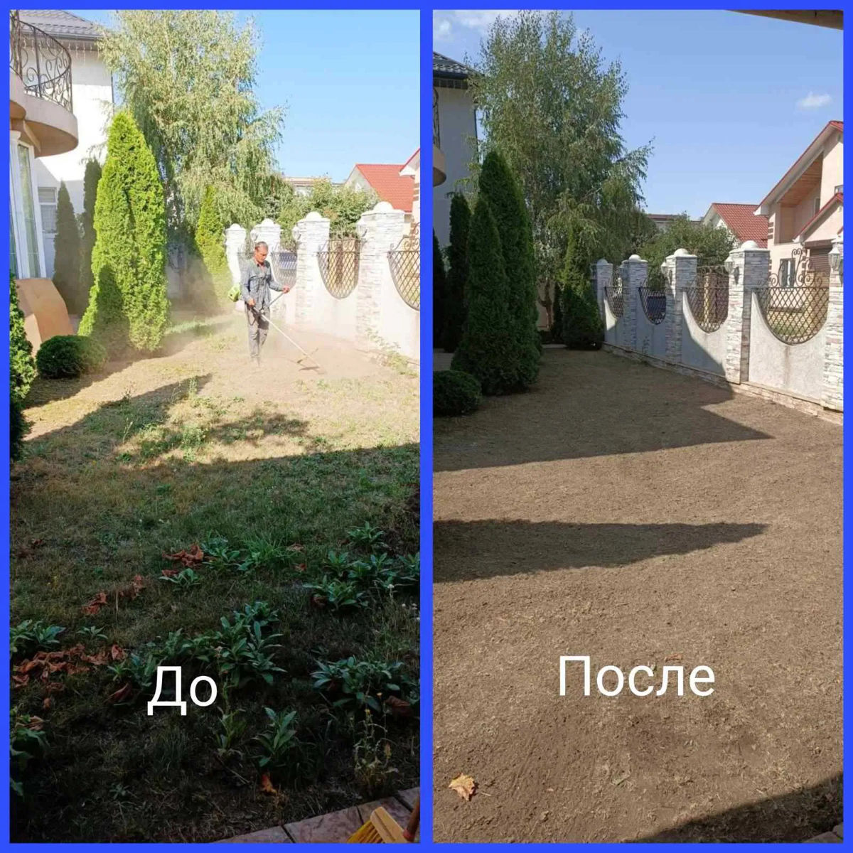Уборка территории  фото 2