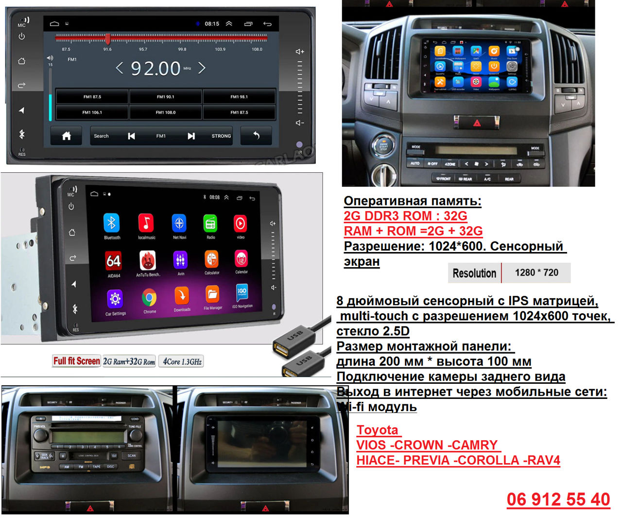 Установка-продажа.Toyota-Honda-Mercedes-WV-Skoda-RENO Штатные магнитолы QLED дисплей  1280-720 px. фото 1