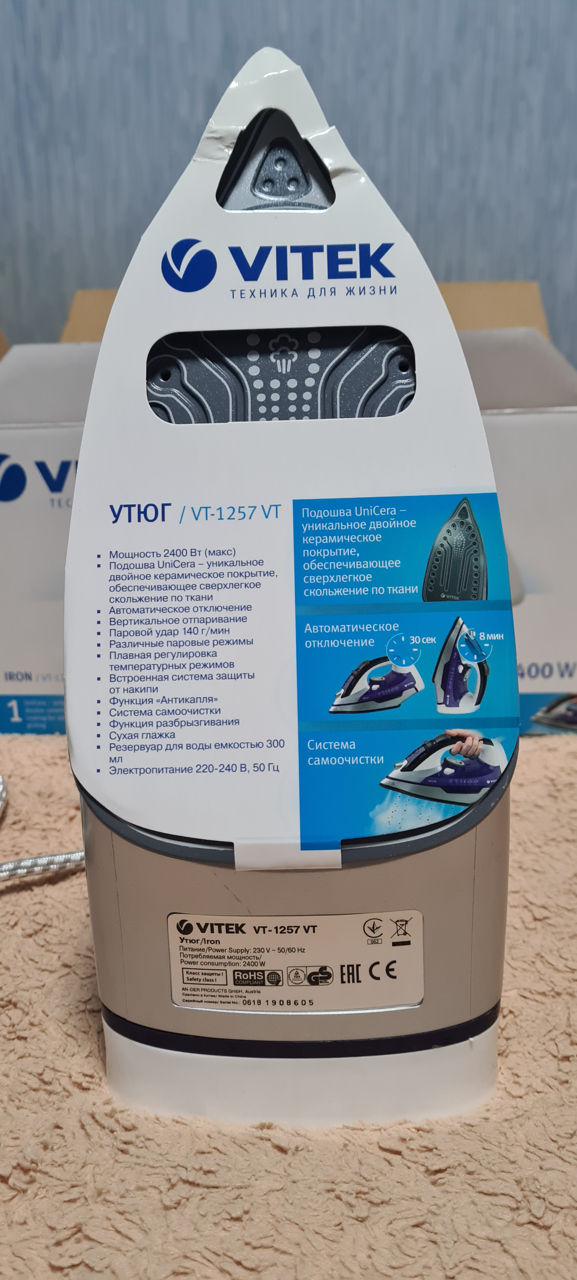 Новый Утюг Vitek VT 1257VT