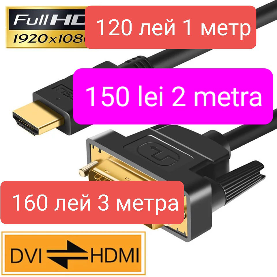 Cable hdmi- to dvi-d 24+1  1-2-3-метра, DVI-D-VGA  адаптер foto 2
