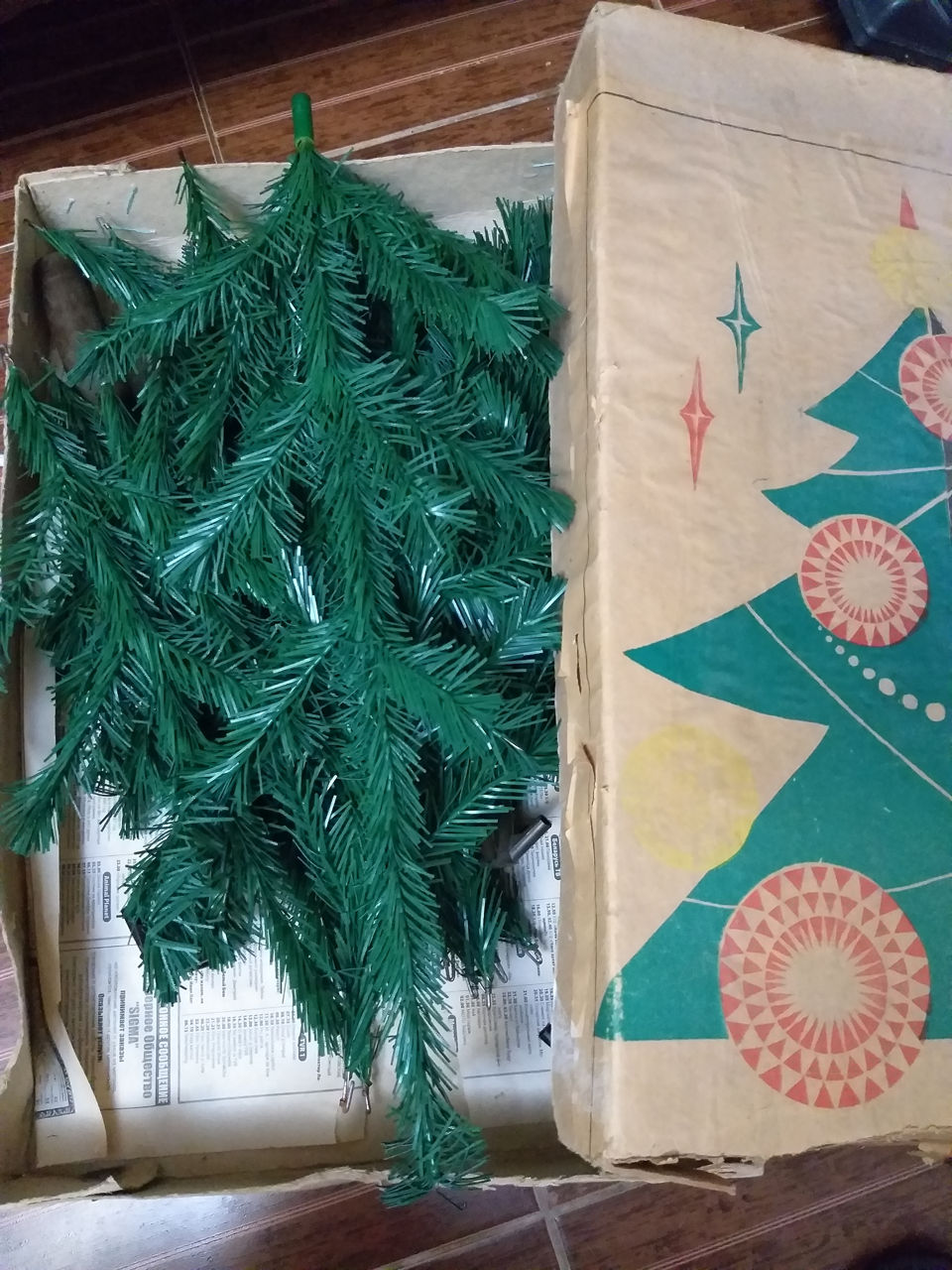 Елка СССР, игрушки стекло.