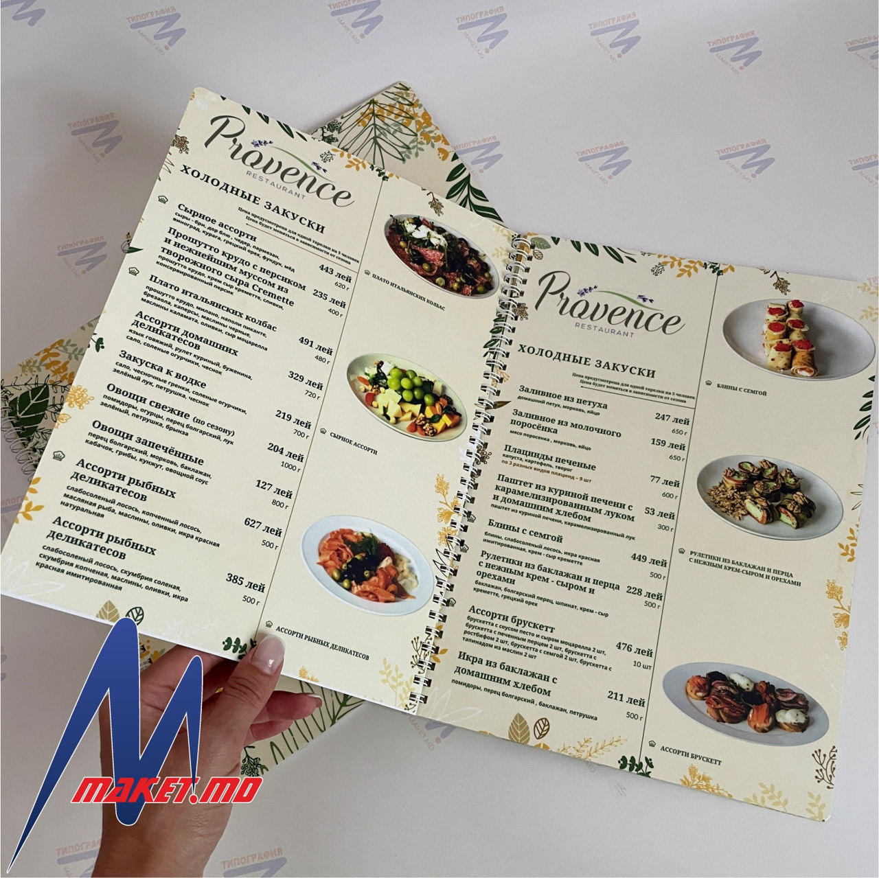 Цифровая печать. Копицентр foto 8
