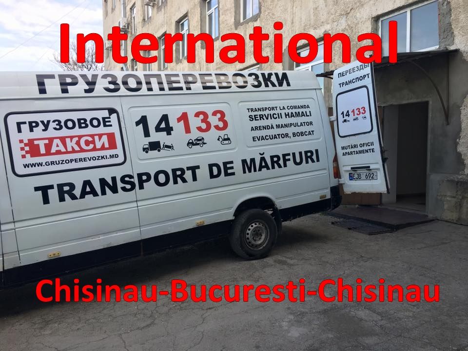 Международные перевозки по Европе и Снг ! CMR ADR TIR foto 4