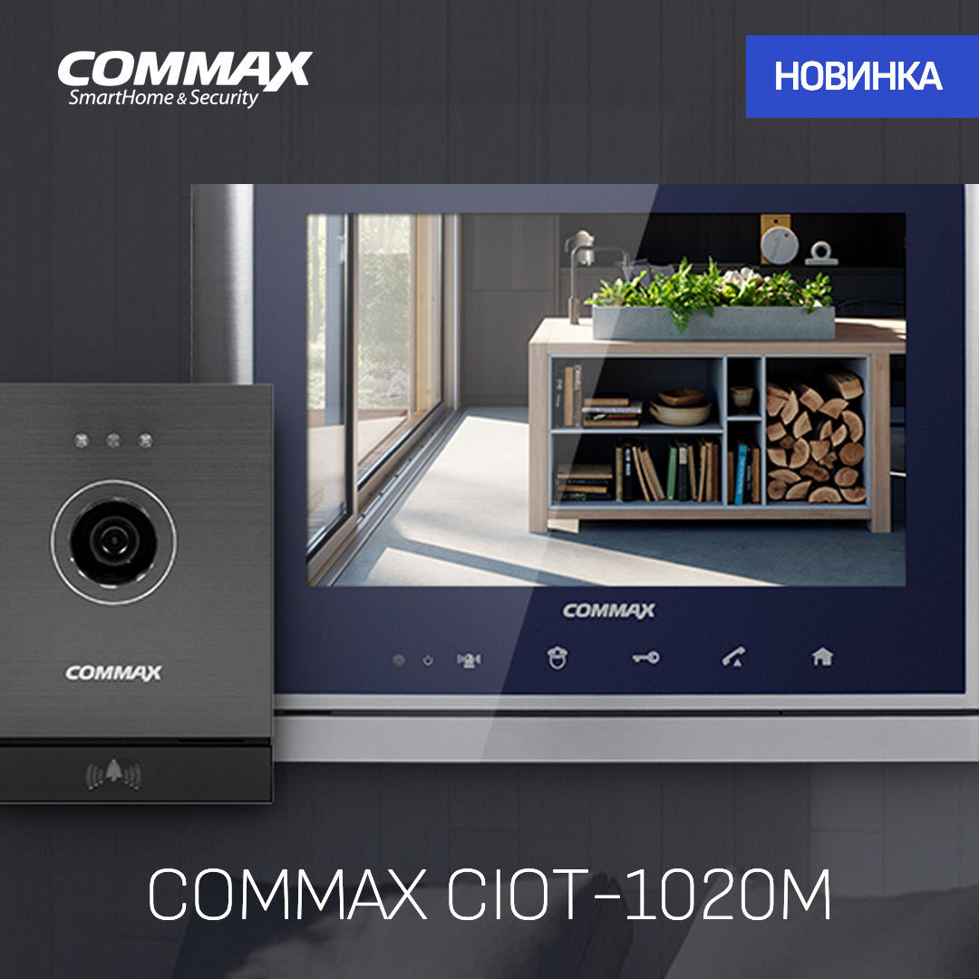 Видеодомофоны commax камеры видеонаблюдения  вызывные панели электро замки установка  в молдове фото 16