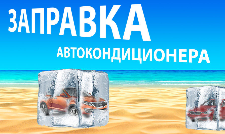 Ремонт компрессора автокондиционера и промывка системы foto 12