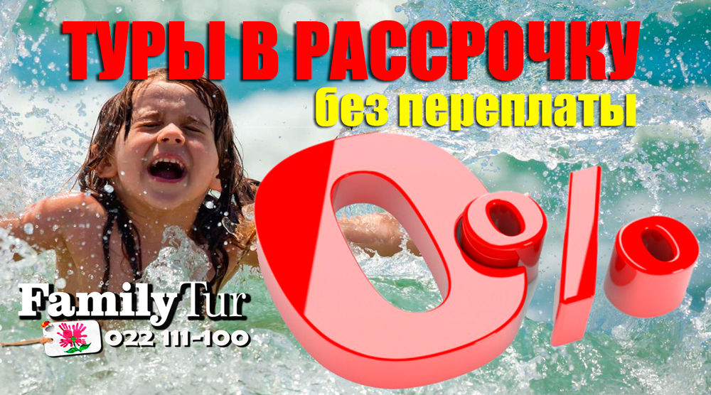 Горящие путёвки! Суперскидки Болгария -Лето 2025! фото 3
