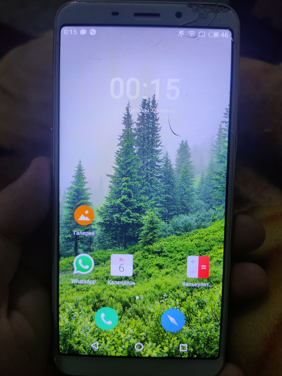 Meizu m6s