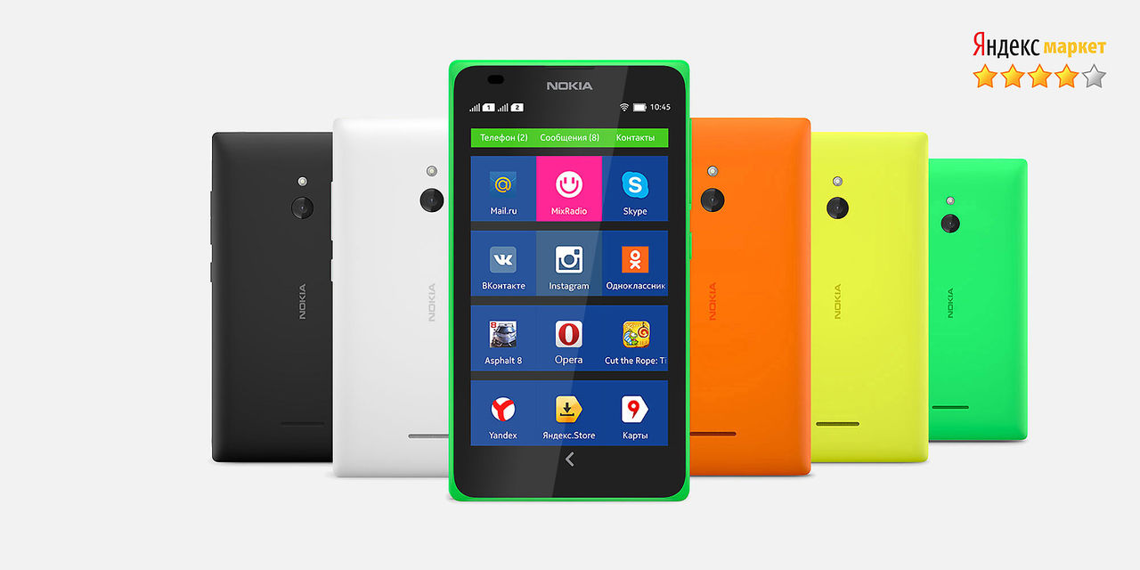 Срочно: Nokia XL (2 сим). Новый полный комплект, документы, гарантия