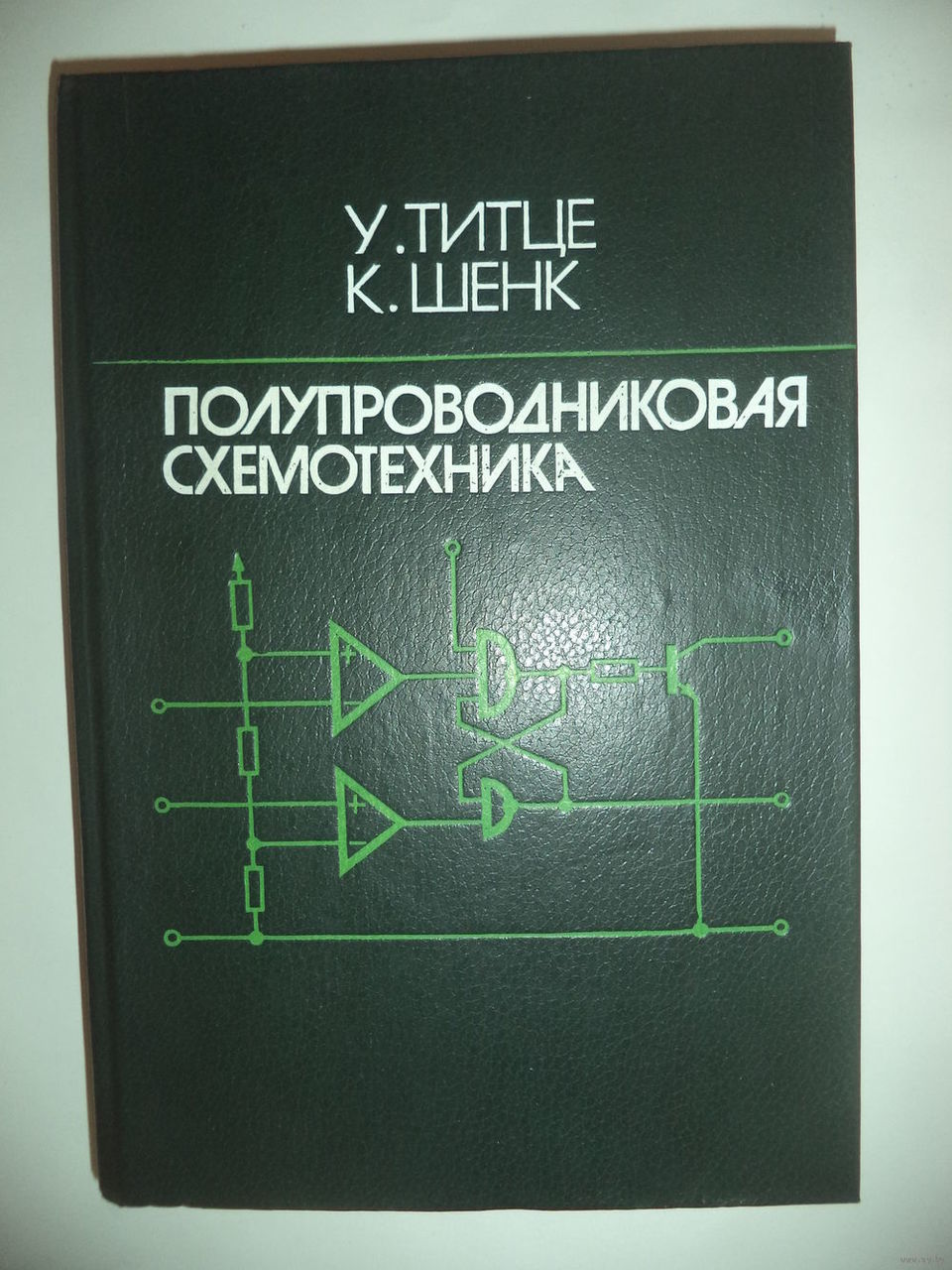 Степаненко основы теории транзисторов и транзисторных схем